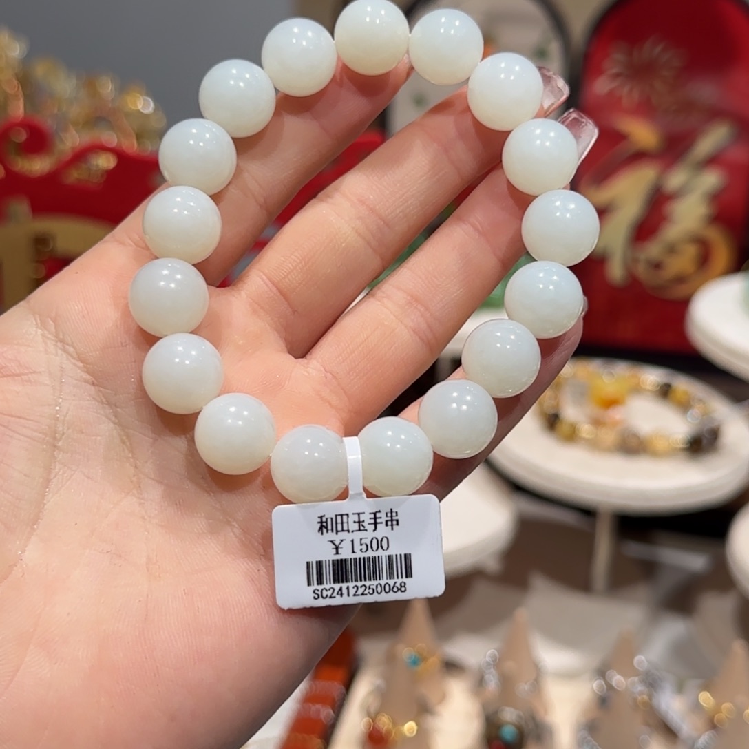 和田玉手串未镶嵌俄白卡12+