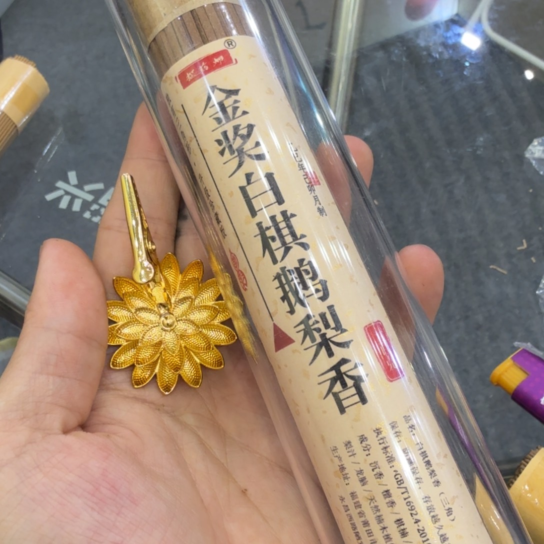 陋室香铺闪购专用链接