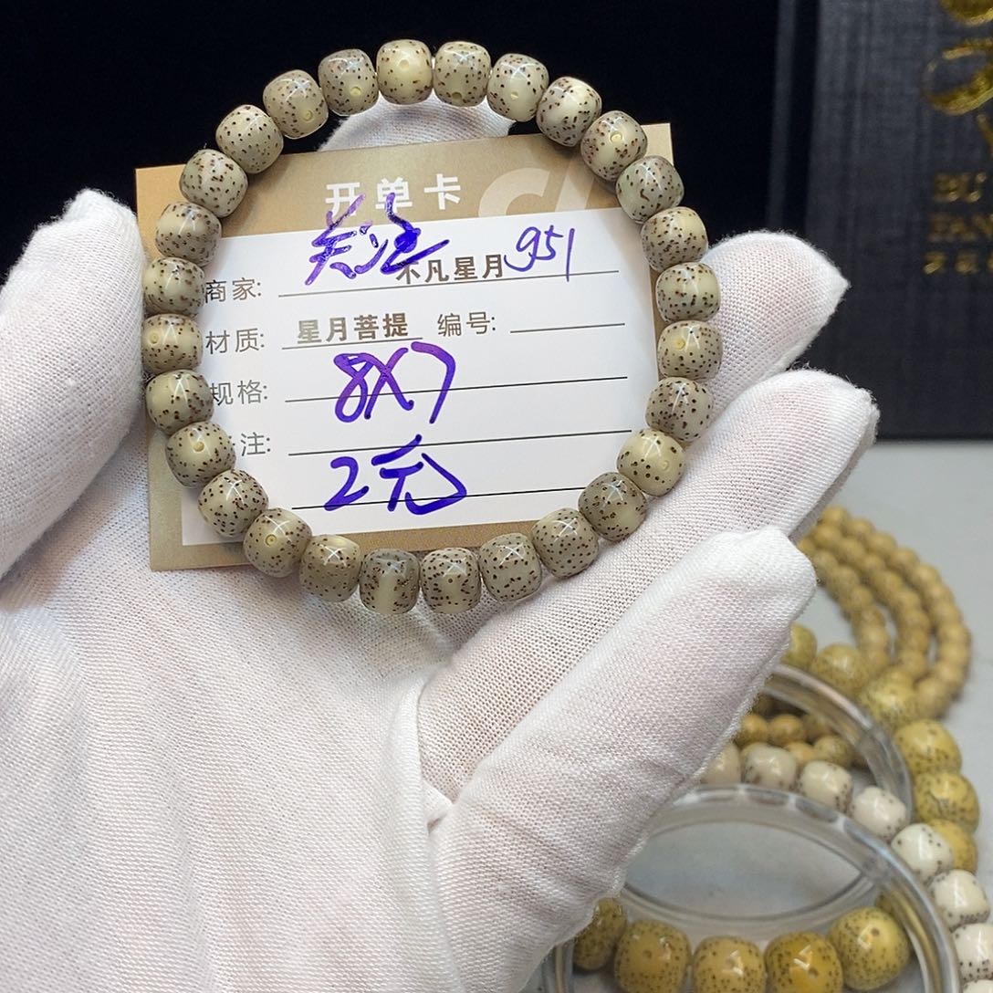 手串星月菩提11112222G51