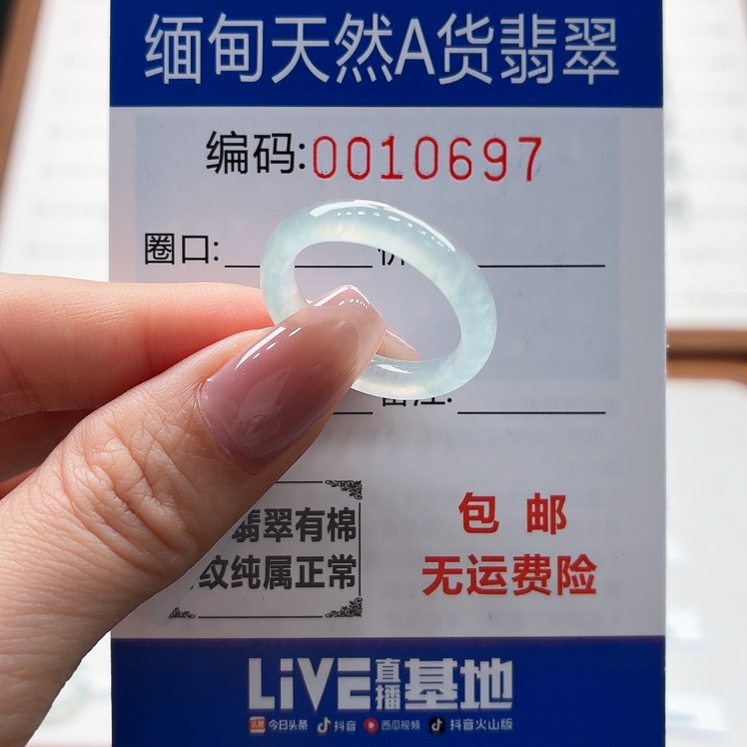 未镶嵌戒指翡翠天然缅甸翡翠A货圈口17