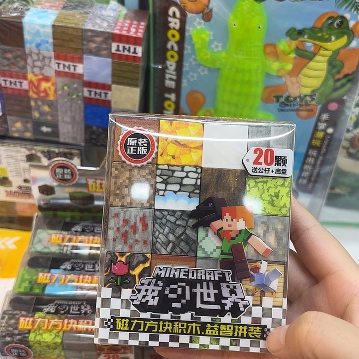 6盒装我的世界磁力方块
