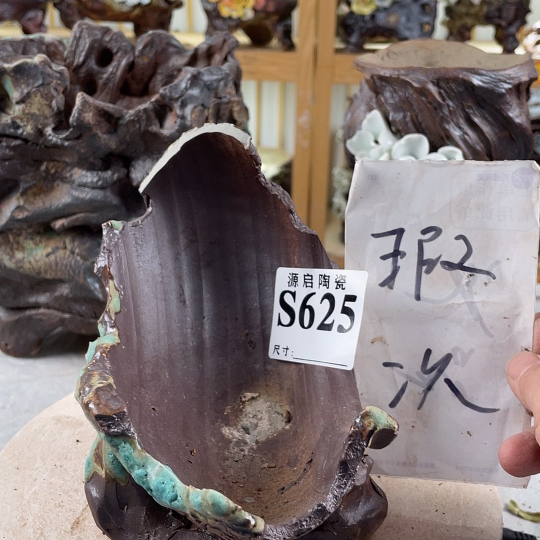 紫砂花盆景德镇陶瓷花盆625