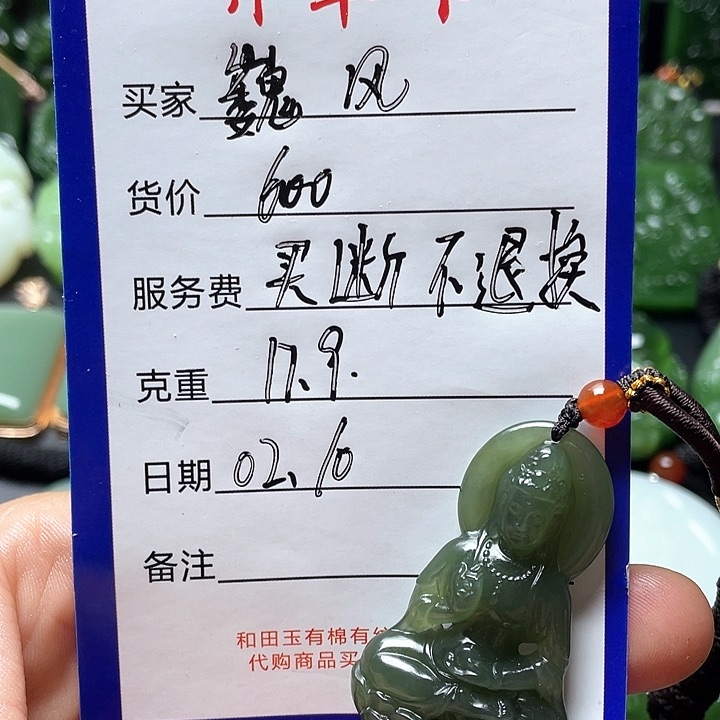 和田玉颈饰未镶嵌