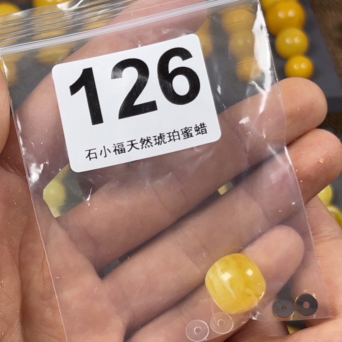 琥珀未镶嵌裸石168