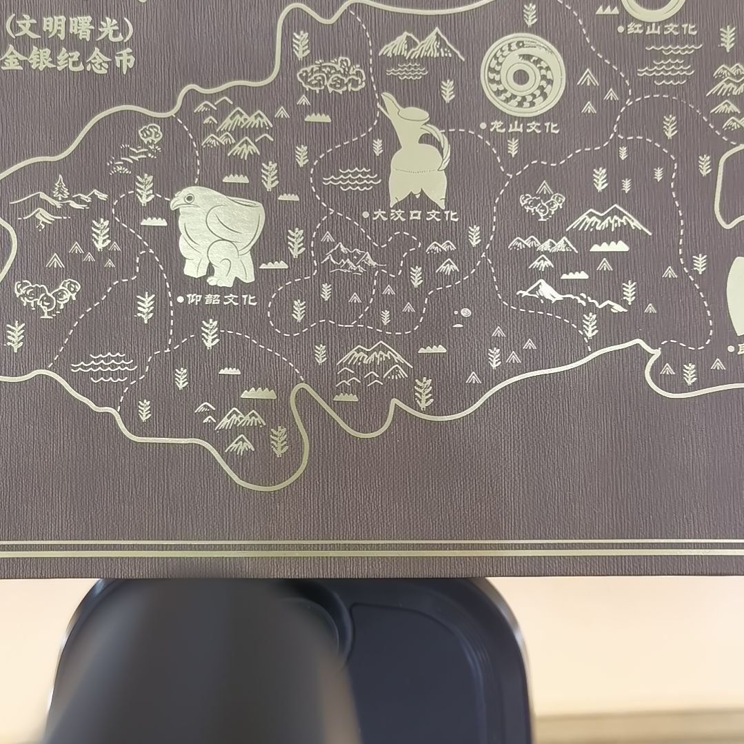 8***活纯银国家宝藏银纪念币一套无4