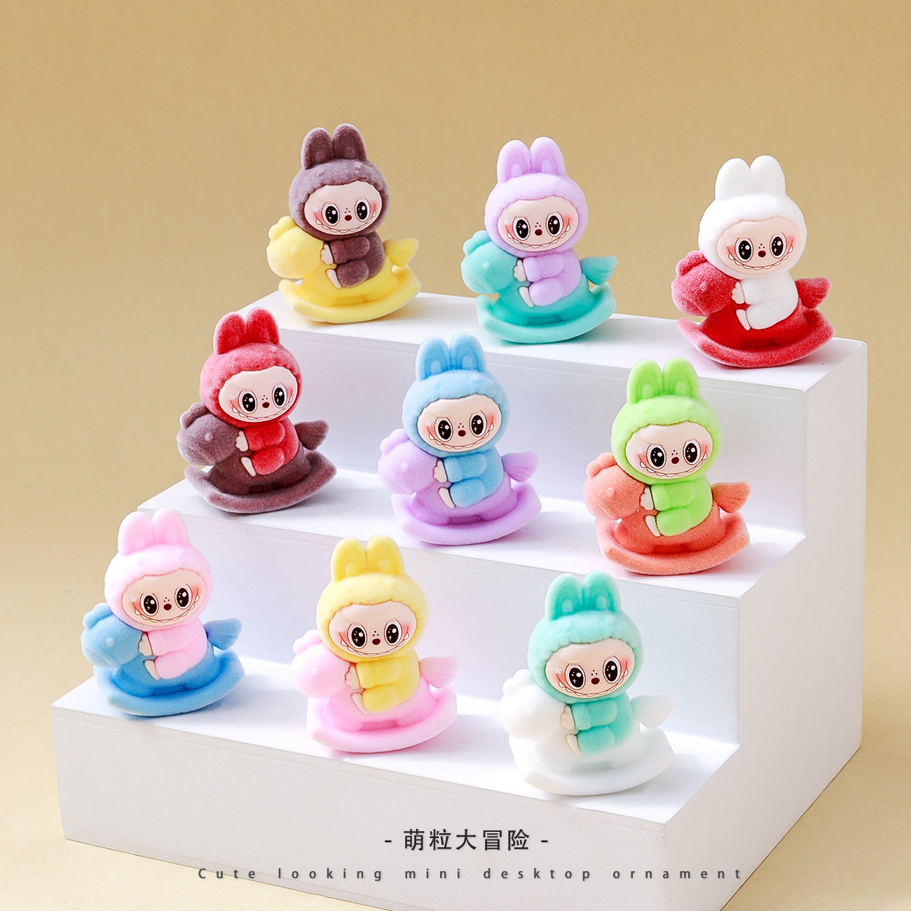 【植绒摇摇木马拉布布】可爱网红创意树脂DIY摆件