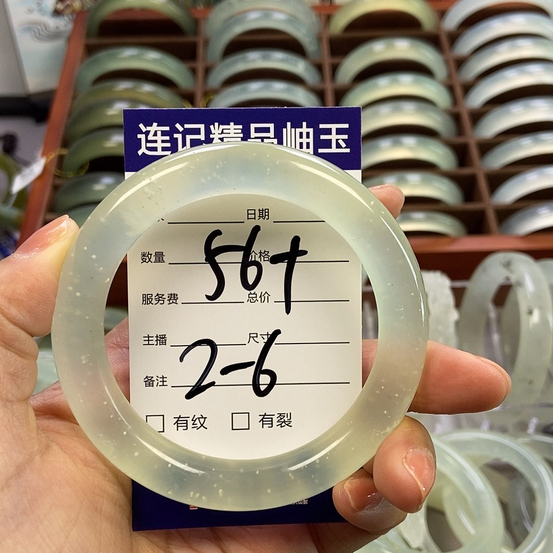 蛇纹石玉手镯未镶嵌独*舟