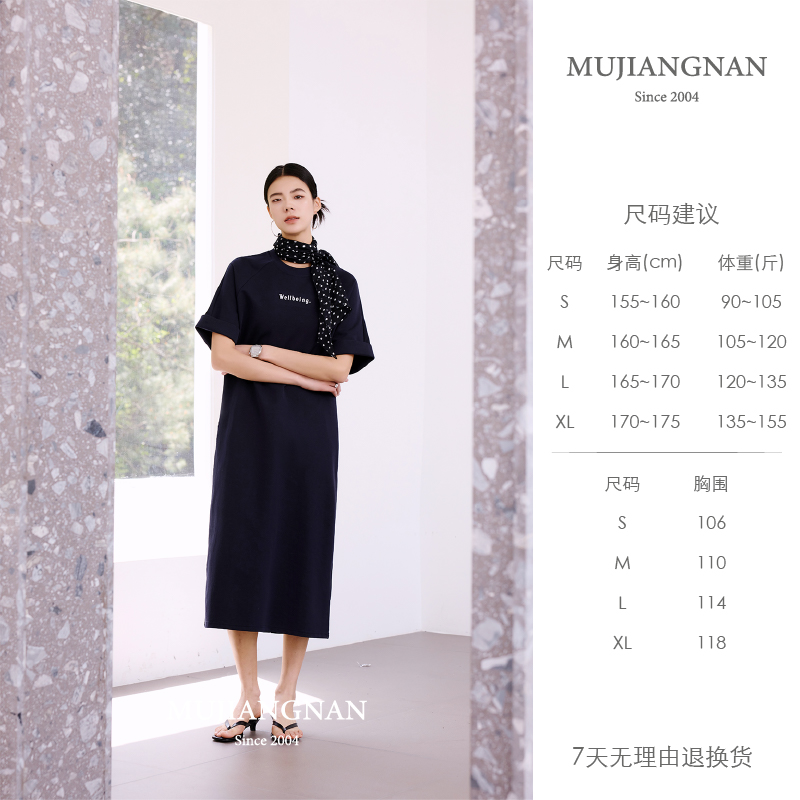 减龄青春显瘦气质连衣裙通勤简约极简套头棉舒适亲肤常规至简随性