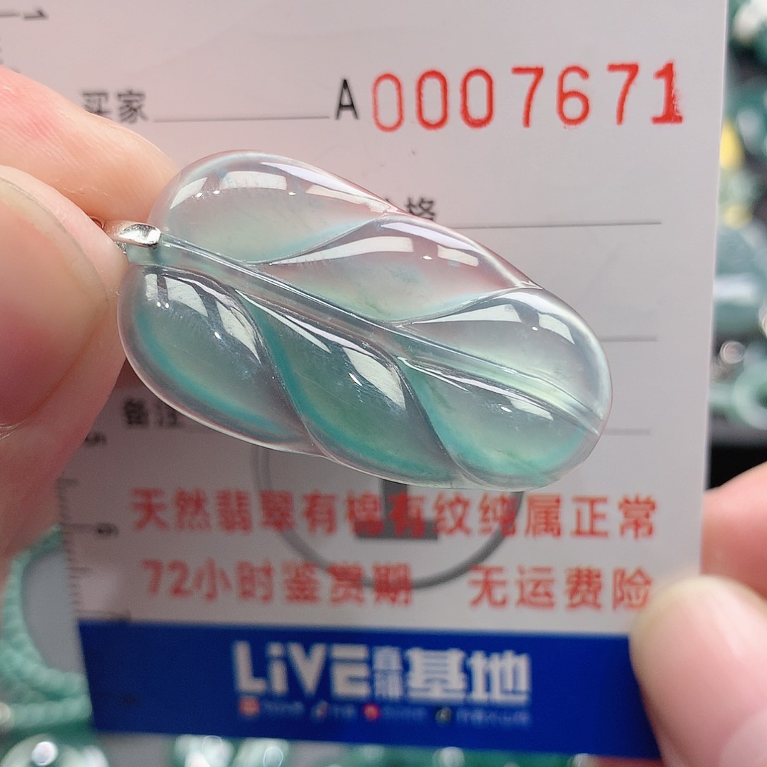 翡翠吊坠(不含链)银S925镶嵌
