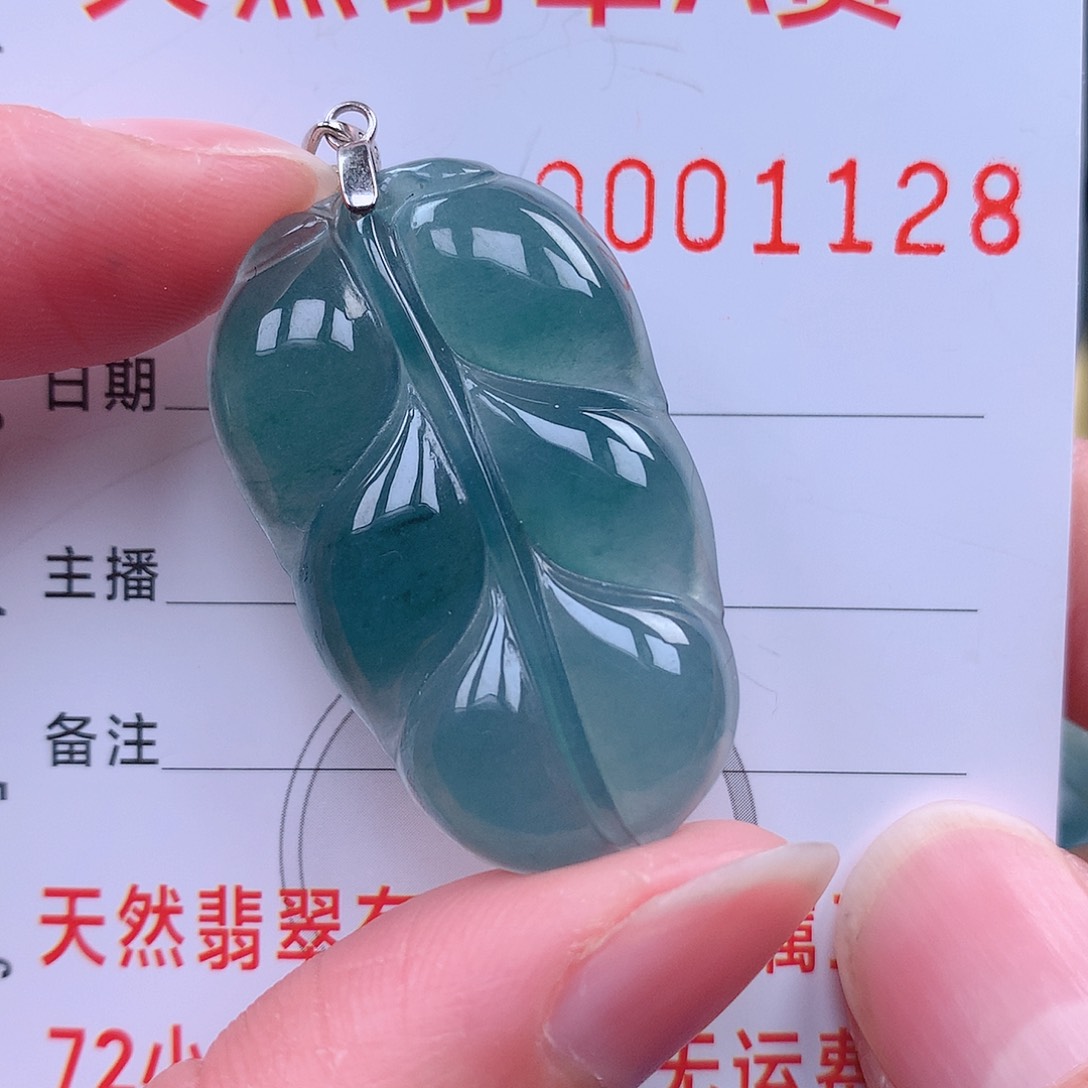 翡翠吊坠(赠链)未镶嵌吊坠
