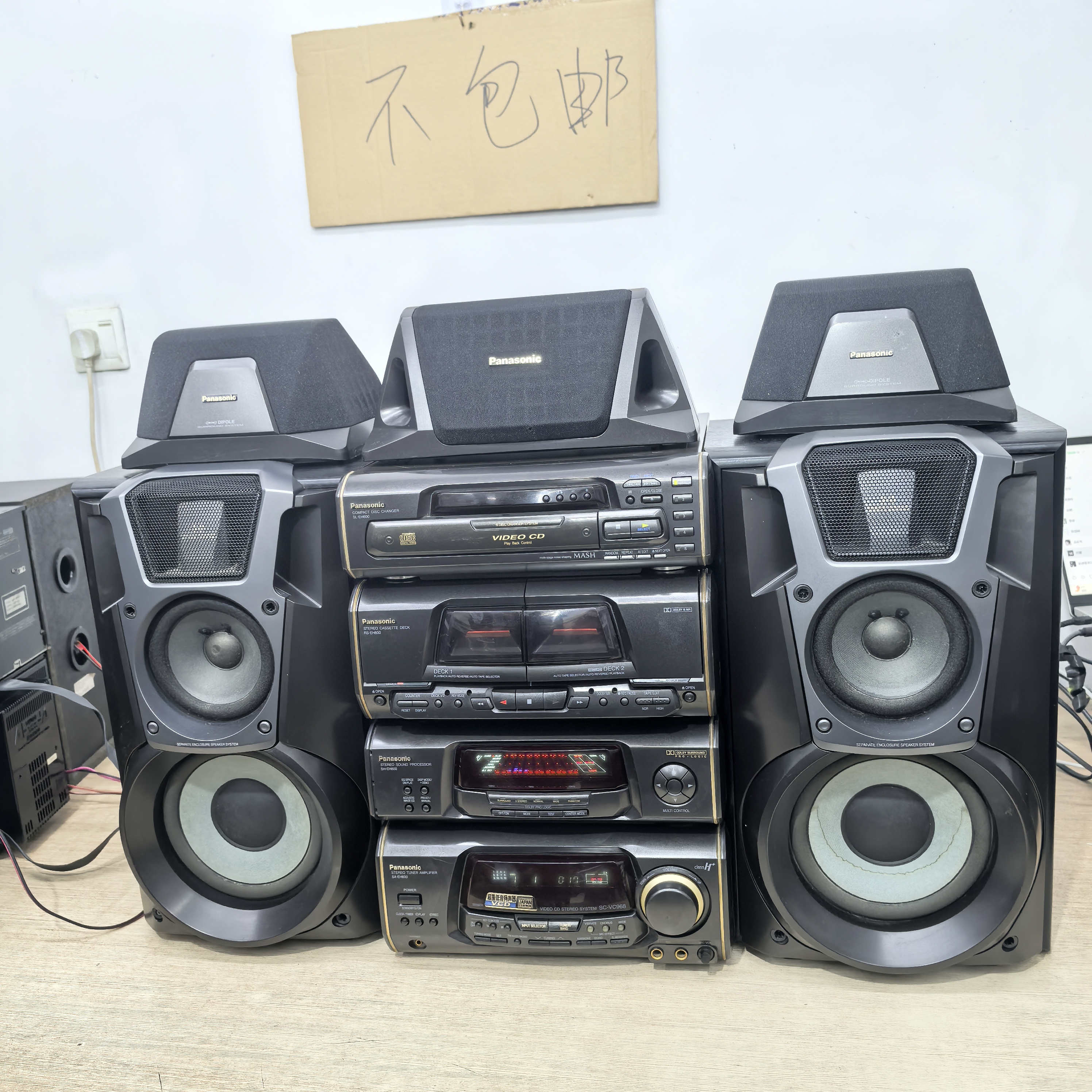 8新  SX音响，功能正常使用，邮费自理