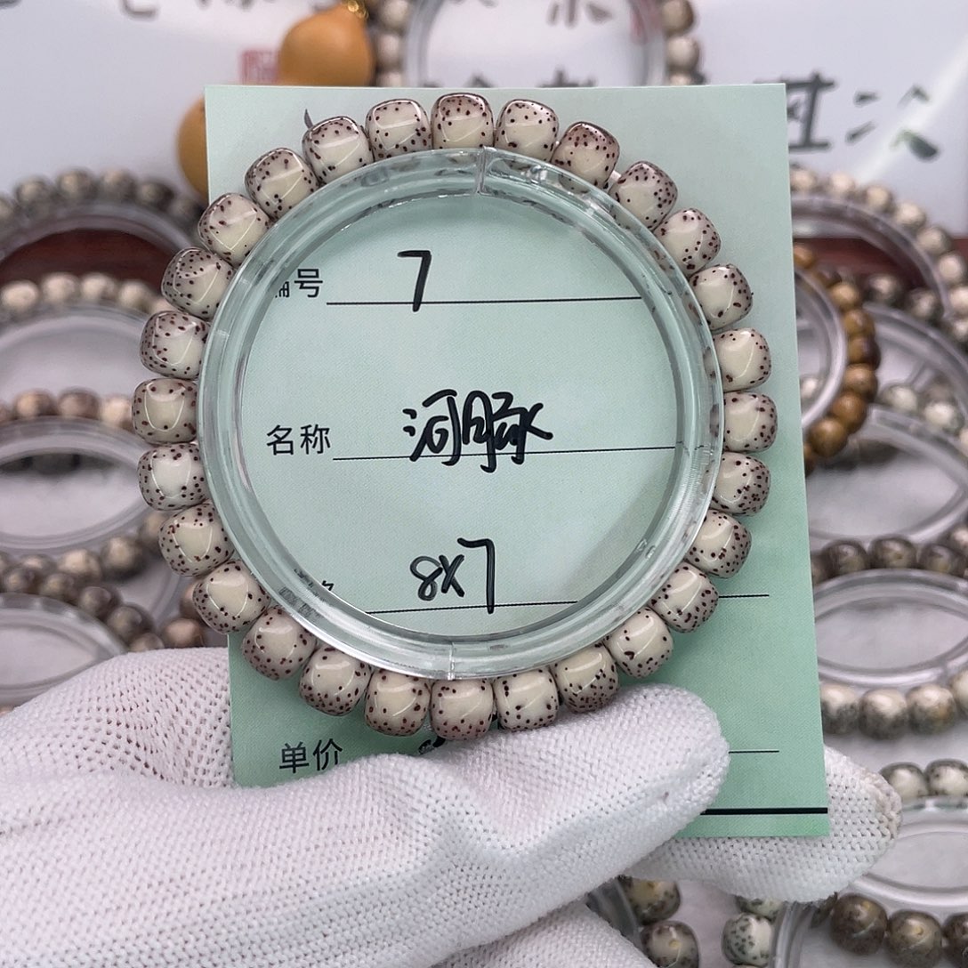 史***勾吊坠星月菩提7河豚