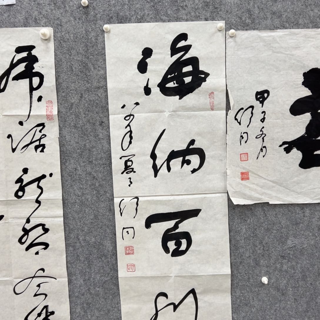 书法书法精品一副