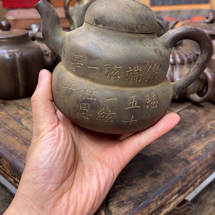 成***待紫砂茶壶紫砂壶作品