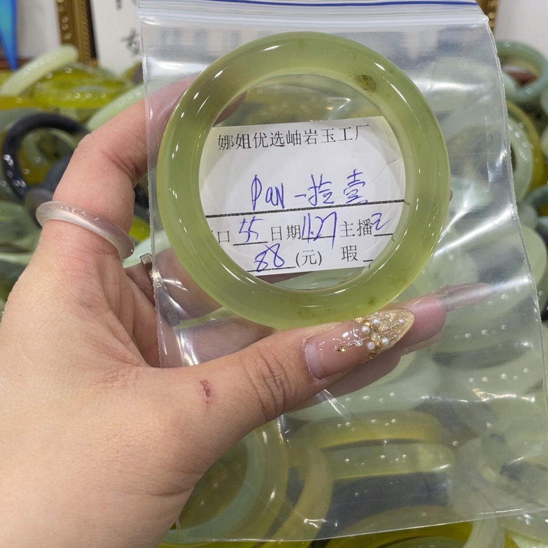 P***壹蛇纹石玉未镶嵌手镯
