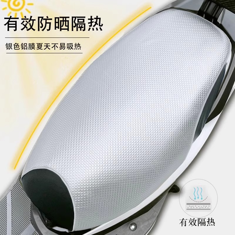 电动车坐垫套摩托车电瓶车座套踏板