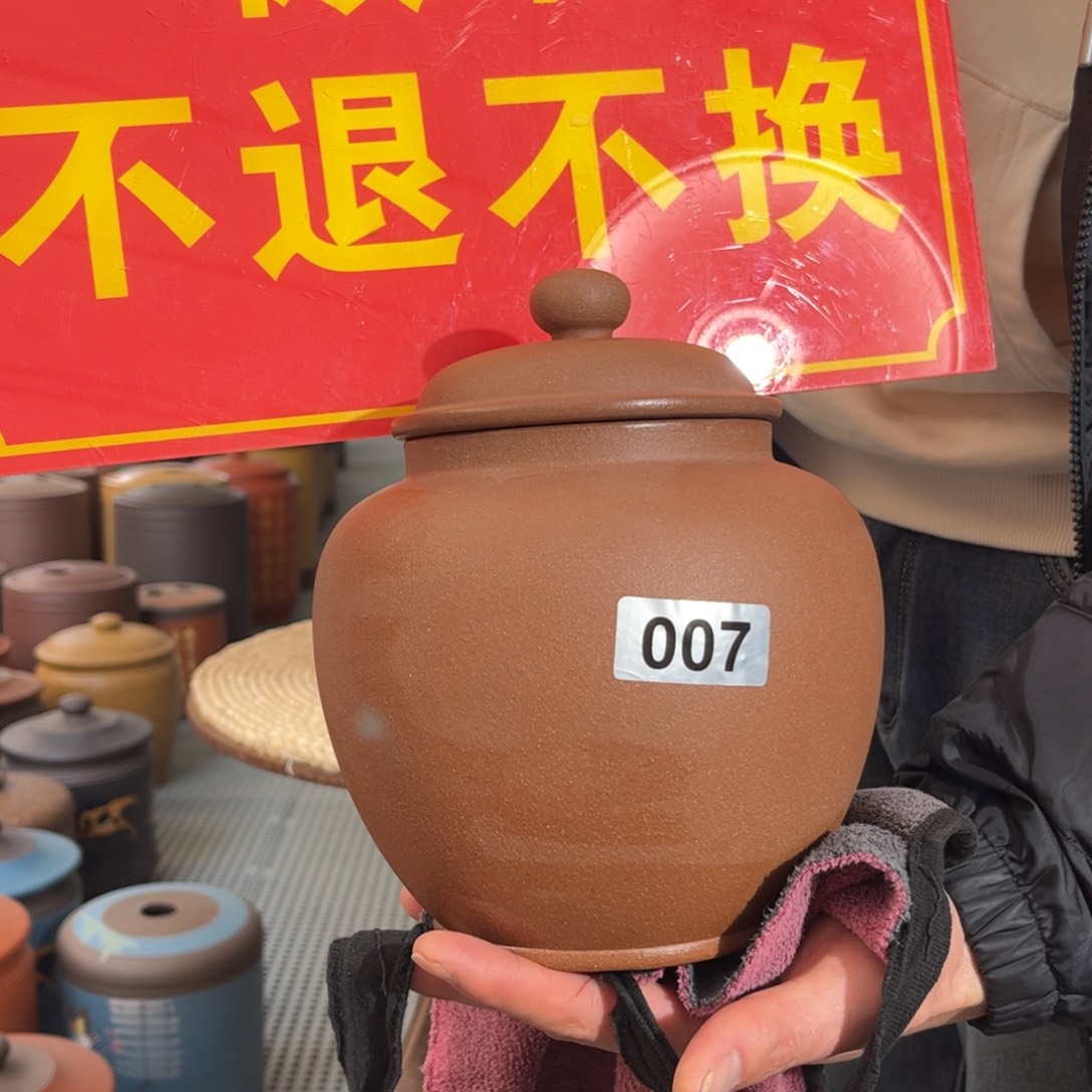 阿***强茶叶罐紫砂微瑕醒茶罐