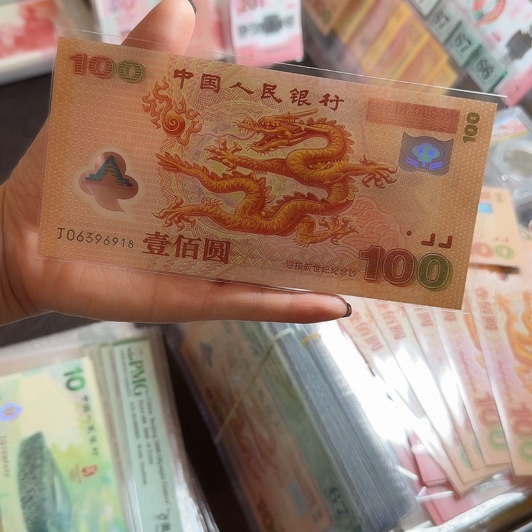 塑料06396918……如图发货