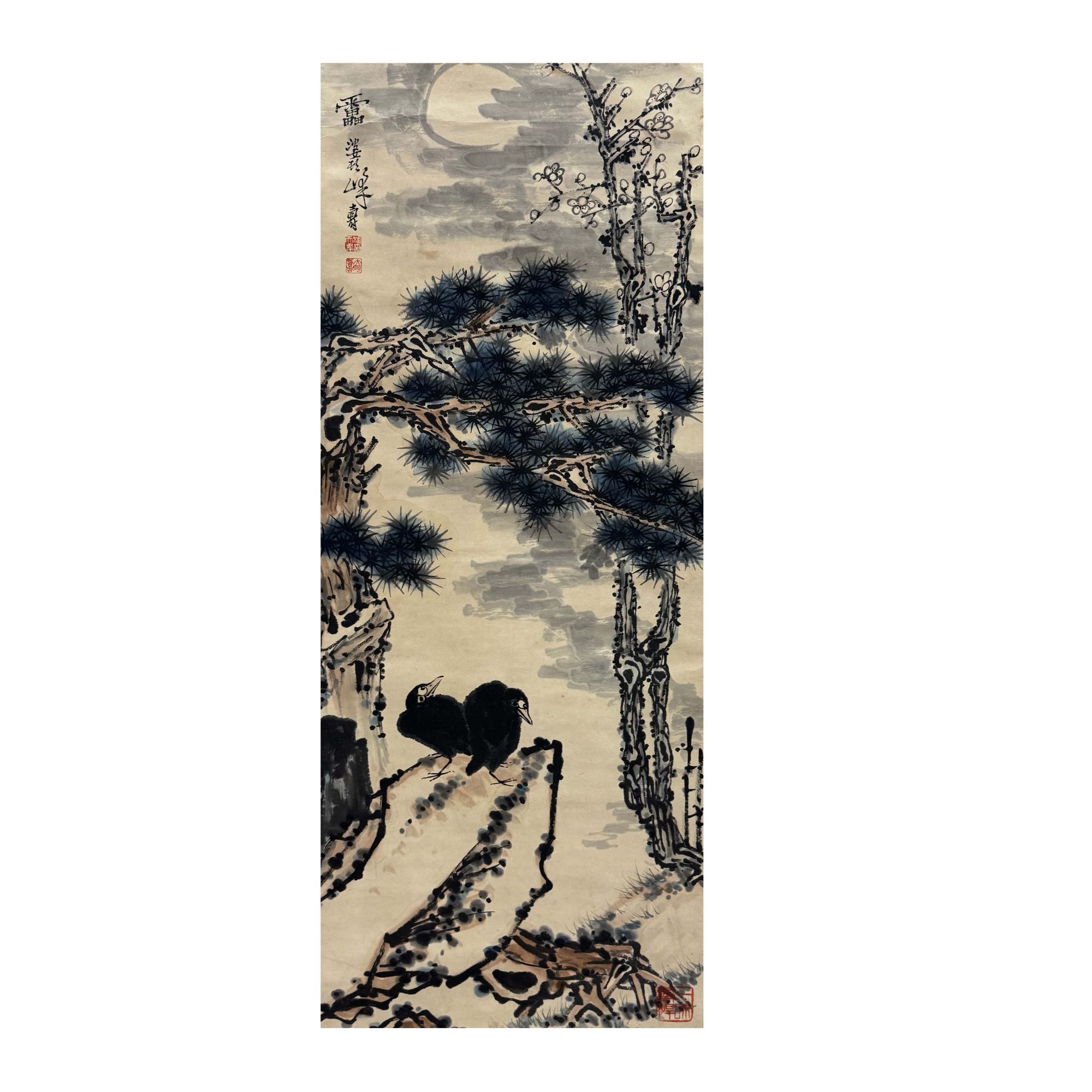 潘天寿《双息图》ZB361200059—笔墨春秋P154—41X105