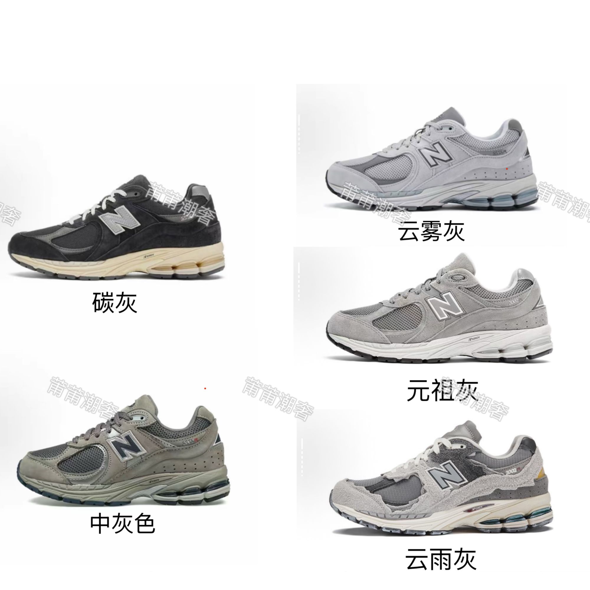2025新款复古老爹鞋2002时尚百搭男女运动鞋舒适减震情侣慢跑鞋