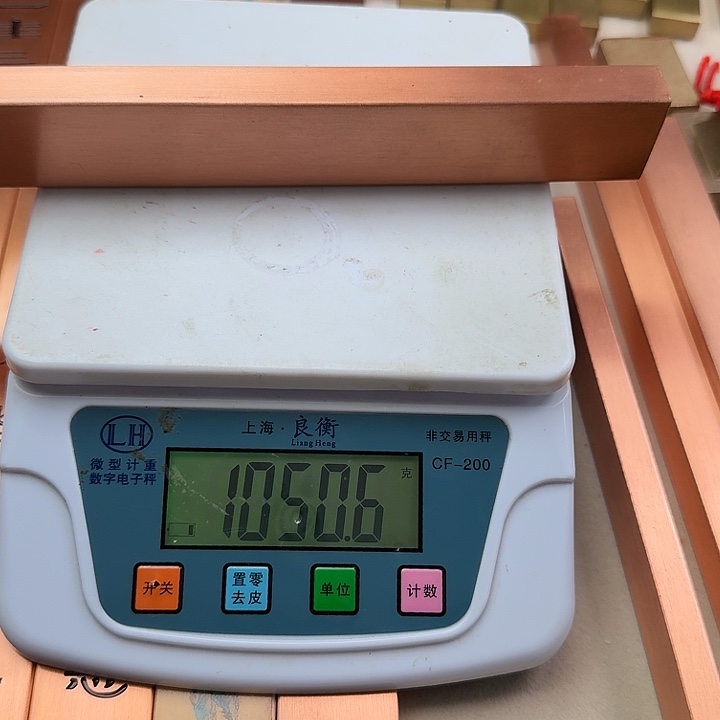 26厘米紫铜一根厚1.5
