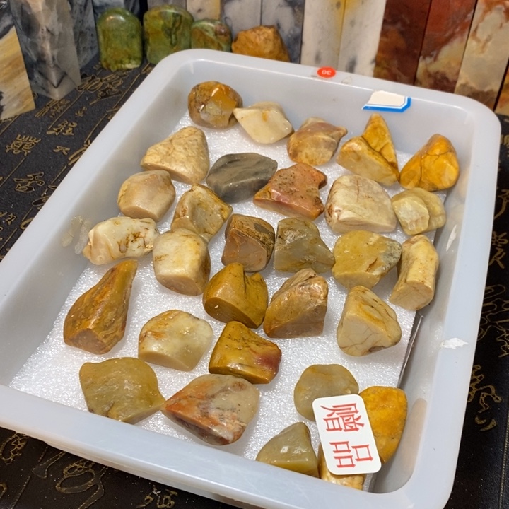 昌化鸡血石印章石