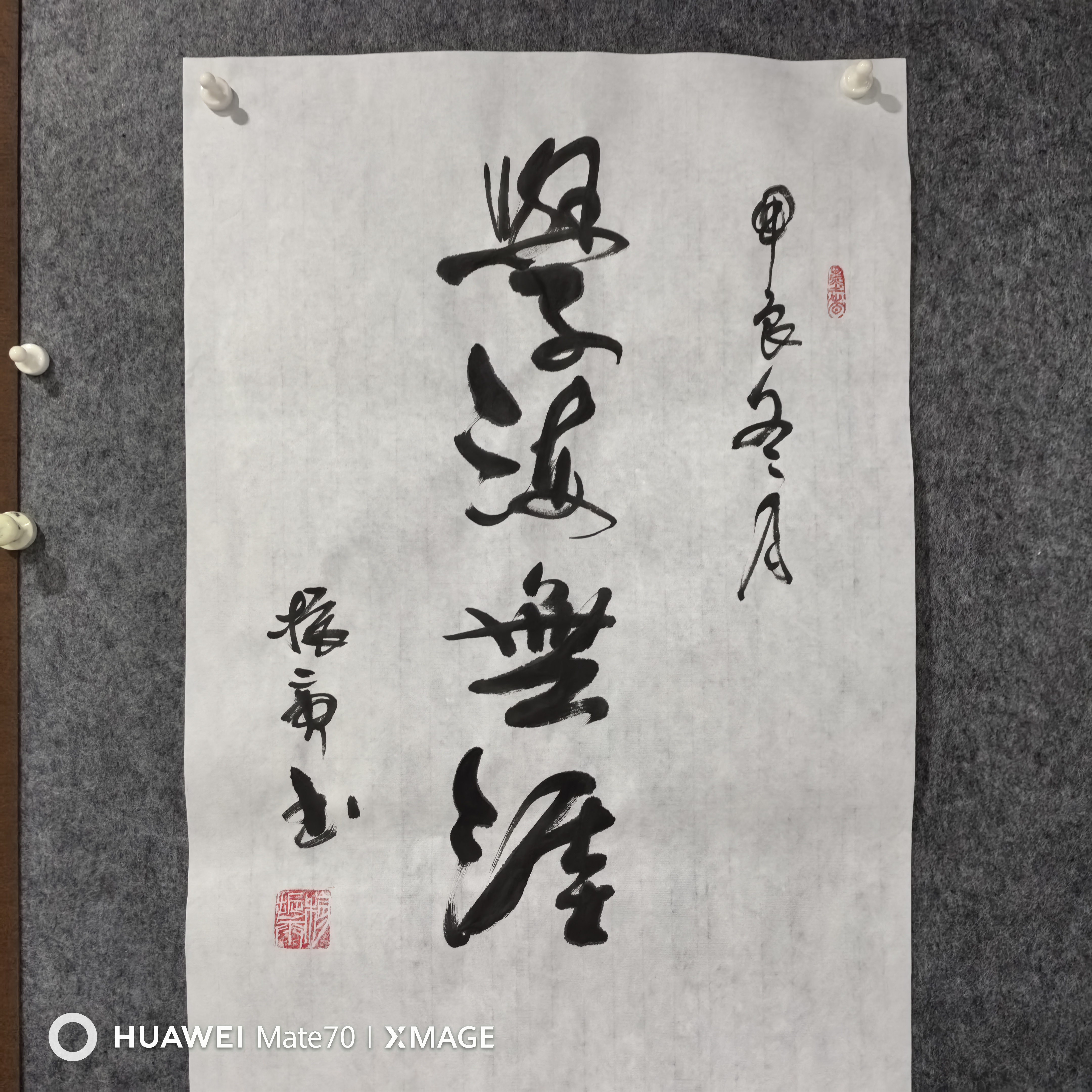 粉丝专属福利作品  定制四尺三开 备注内容（四字以内）