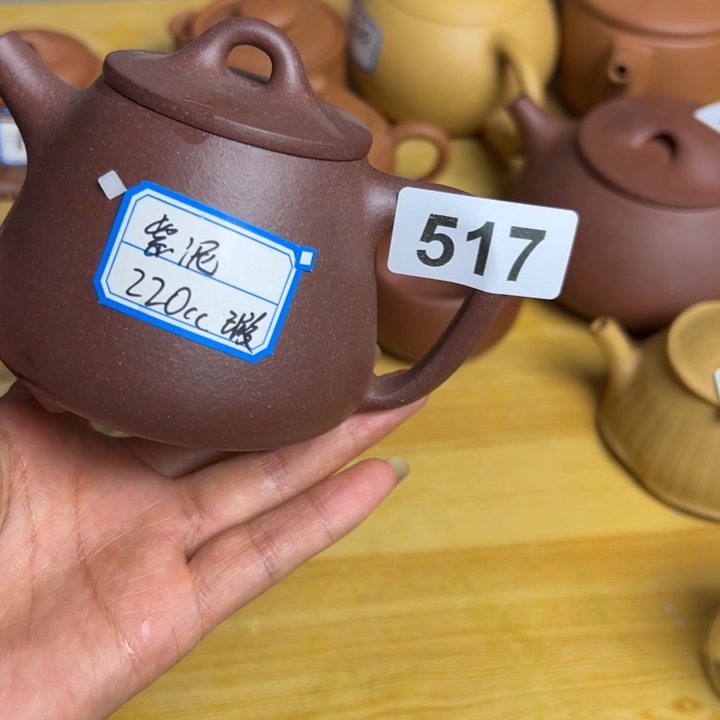 茶壶紫砂紫泥瑕疵220