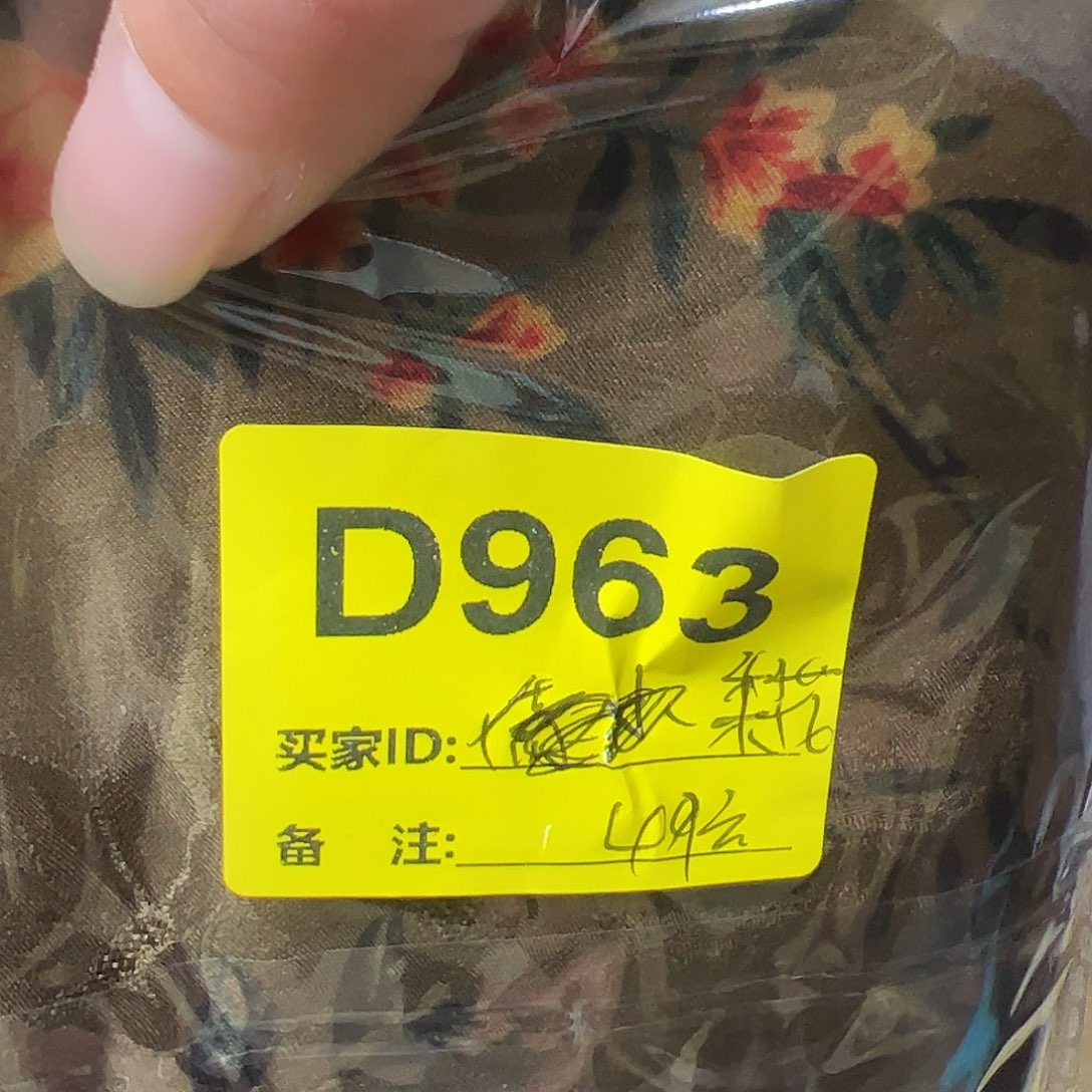 梨***花963”guoguoguohoujijiji