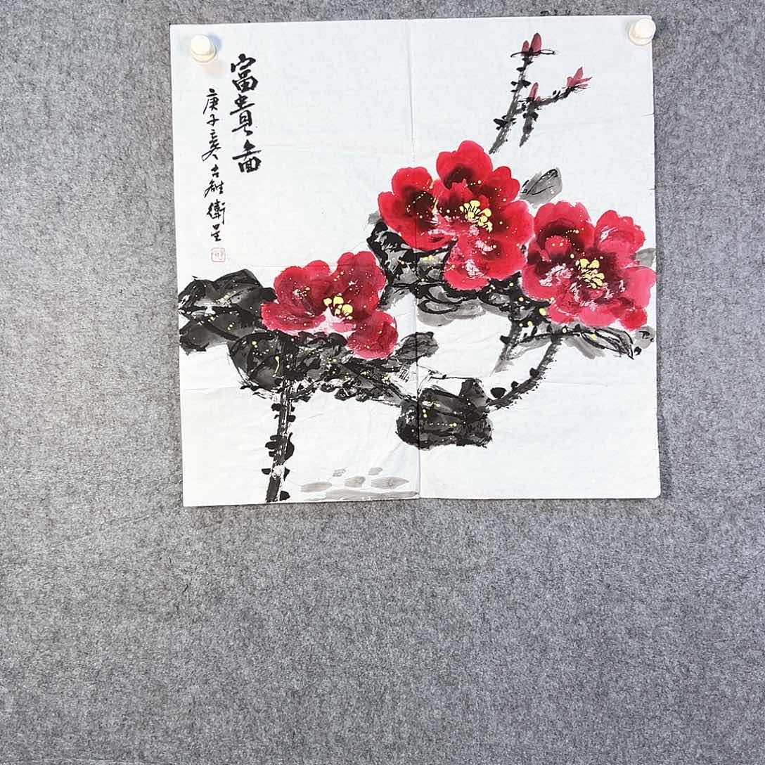 国画477 山水画作品展优秀画