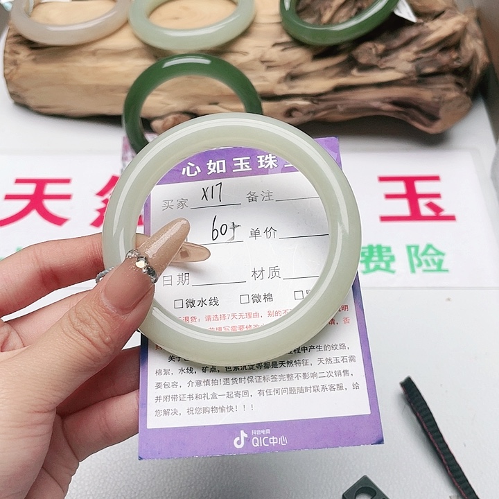 和田玉手镯未镶嵌用****芳