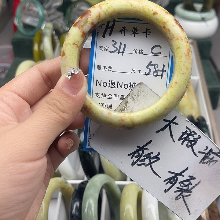 蛇纹石玉未镶嵌手镯