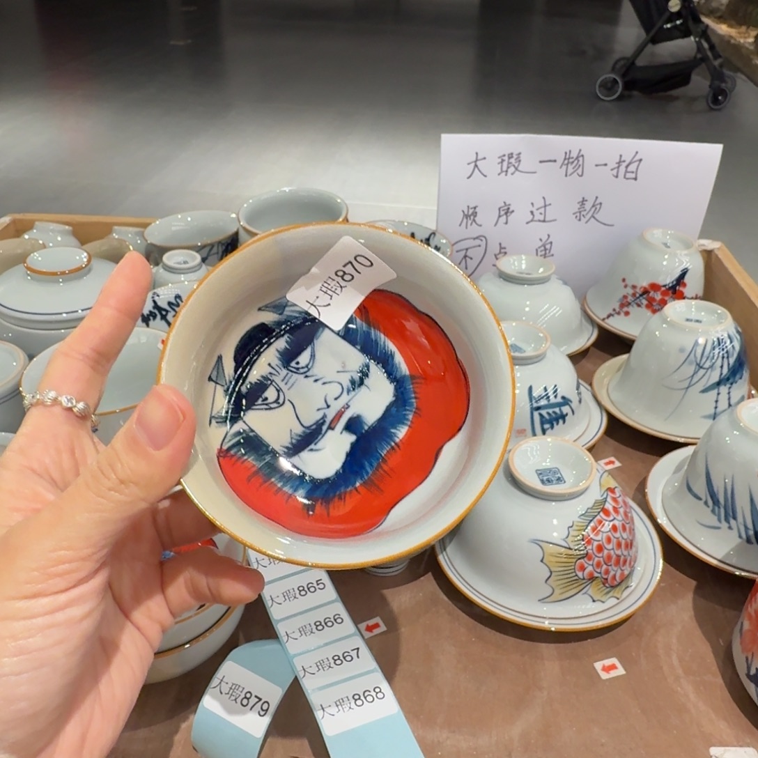 釉下手绘茶具微瑕