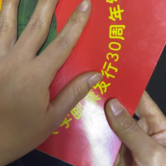 景德镇陶瓷研究所