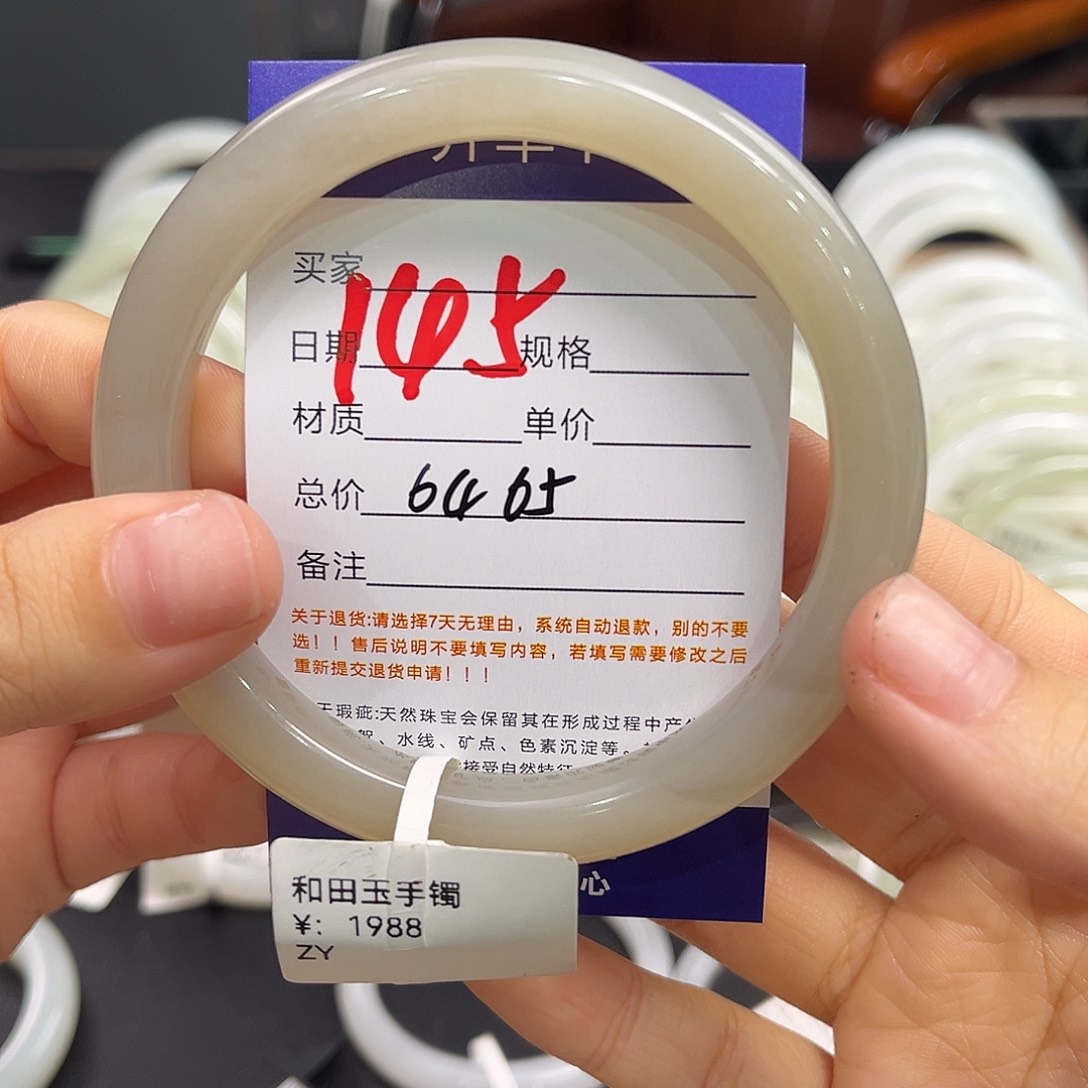 和田玉未镶嵌手镯
