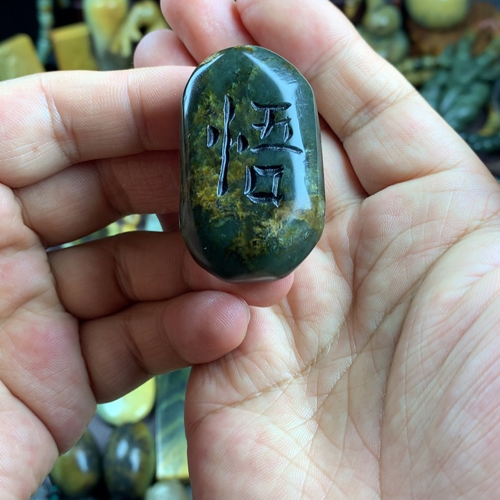 吊坠(赠链)未镶嵌岫岩河磨玉（透闪石质玉）