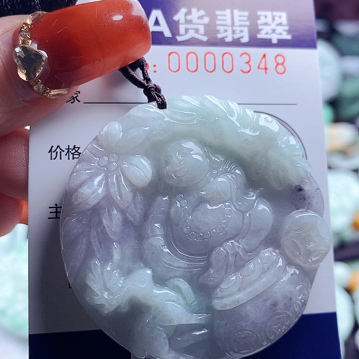 翡翠吊坠(不含链)未镶嵌