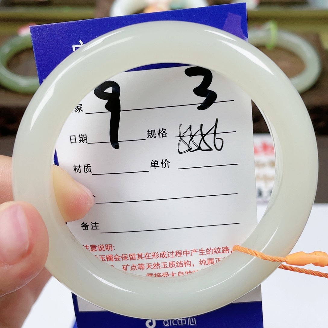 【闪购商品】和田玉手镯未镶嵌