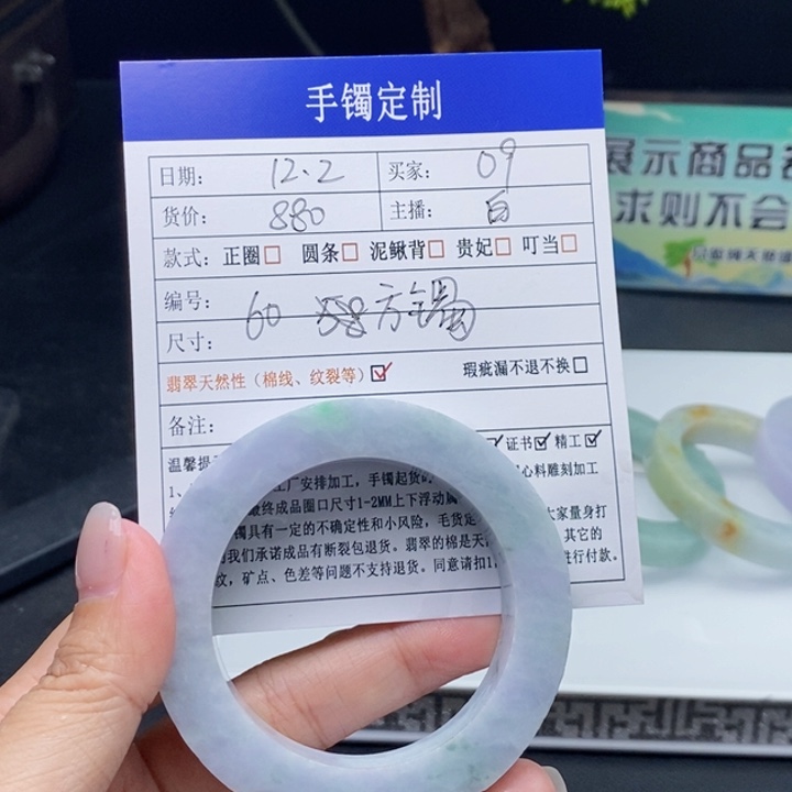 0***9定制翡翠未镶嵌翡翠