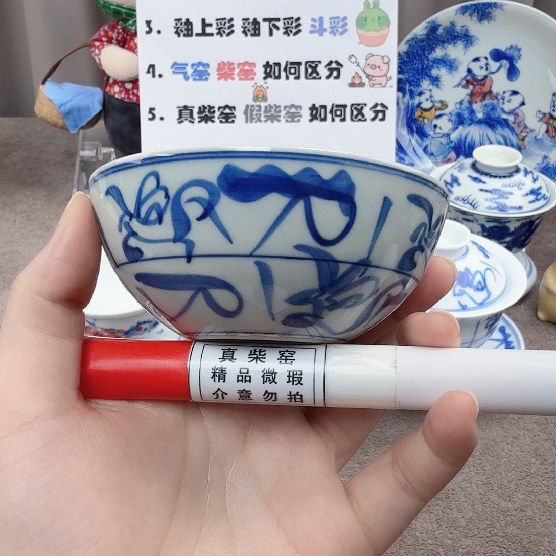 杯陶瓷制品加工工艺