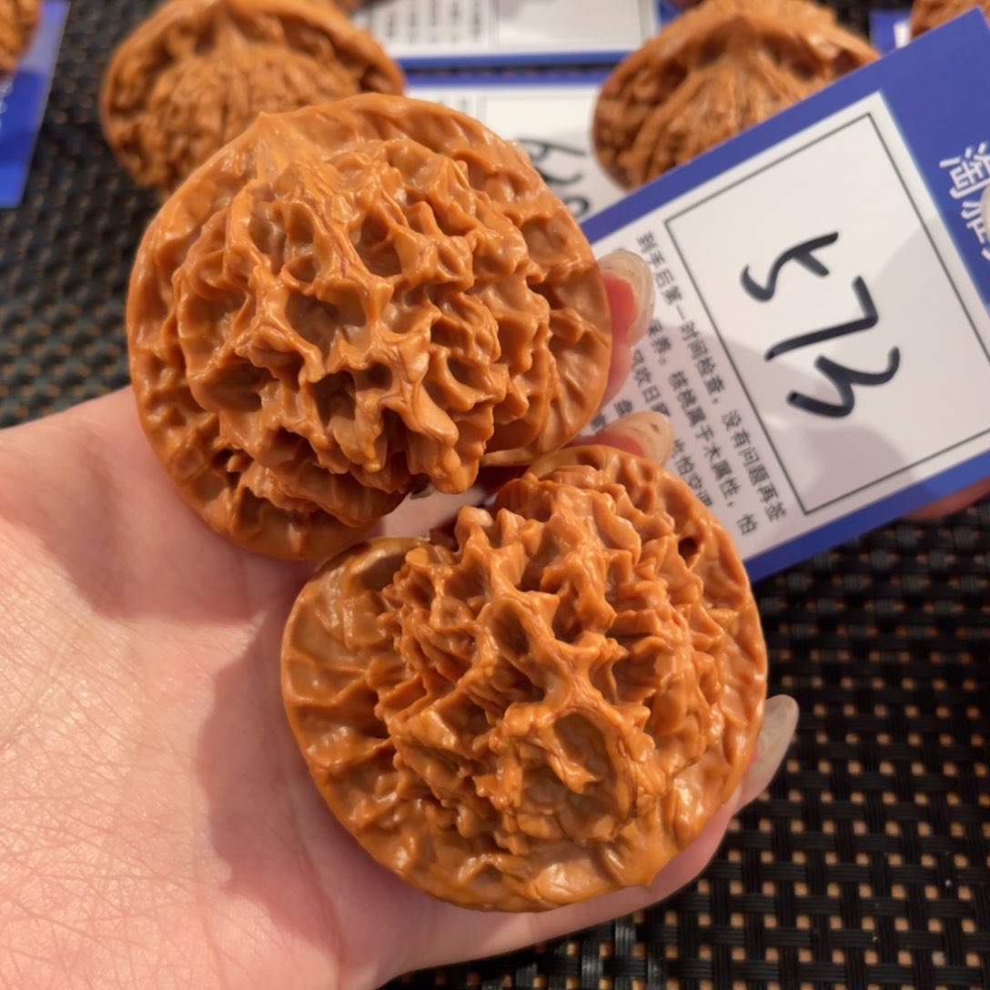 文玩核桃把件573号52尺帝王