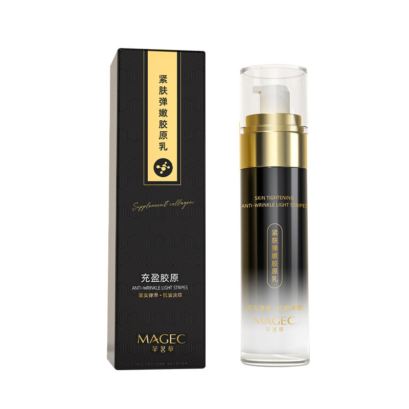 MAGEC紧肤弹润胶原乳拉丝乳