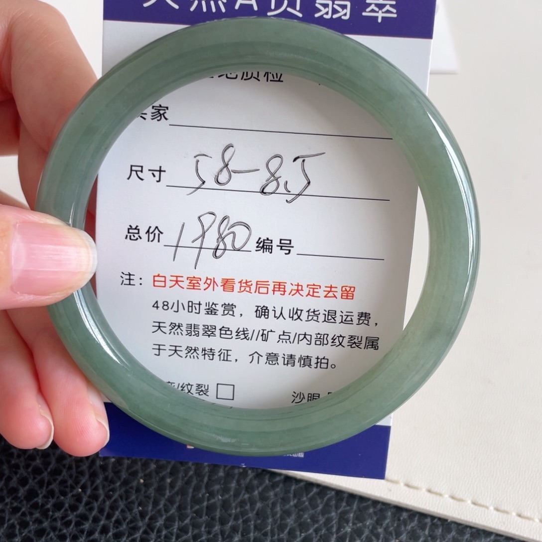 未镶嵌手镯翡翠翡翠手镯