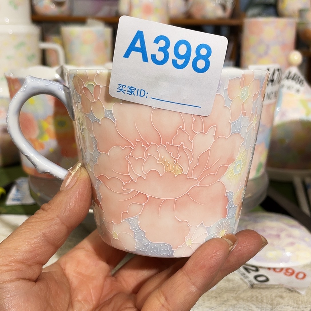 陶瓷双饮款玉泥万花朱口杯咖啡杯