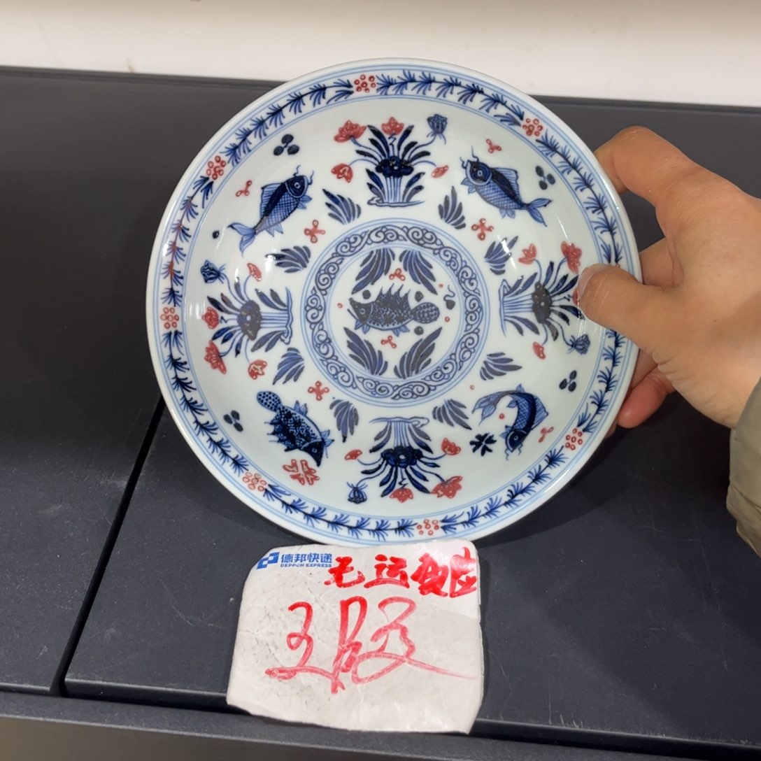 赫**名青花釉里红鱼藻壶承