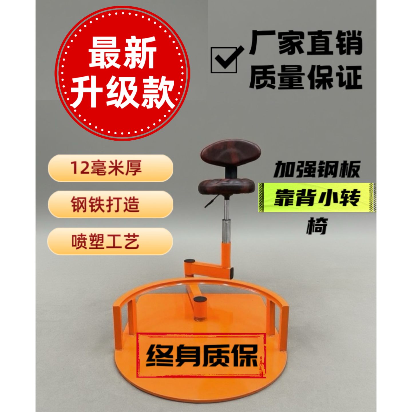 理发美发旋转一体大工椅 橙色大款 圆盘方盘油头椅通用