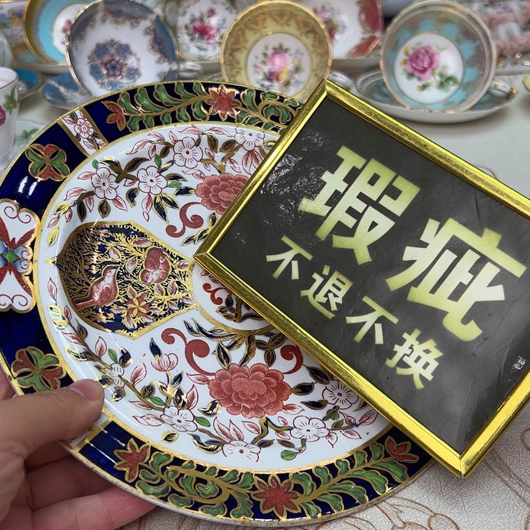 盘维多利亚欧洲中古