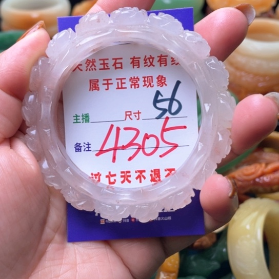 【闪购商品】石英质玉手镯未镶嵌