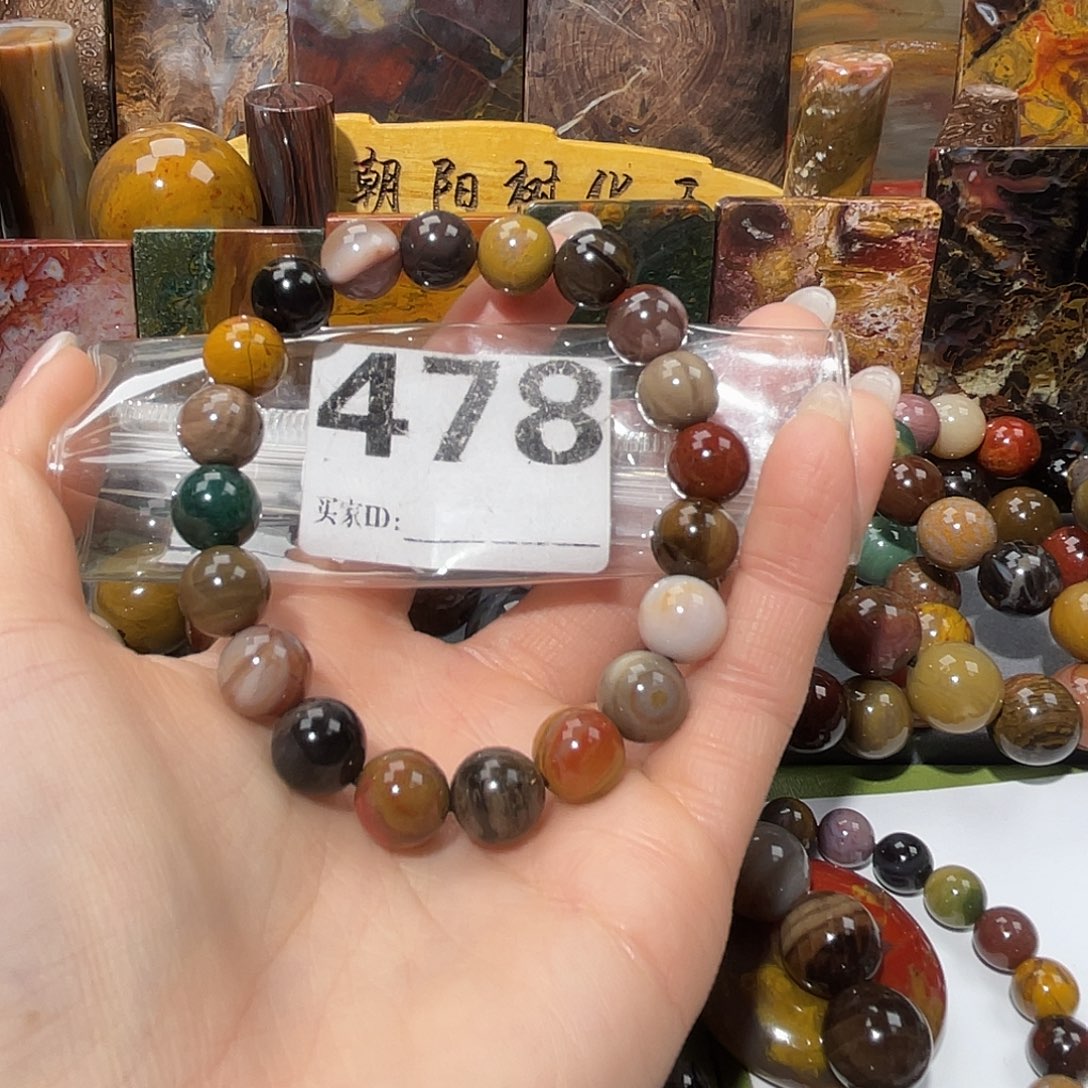 硅化玉未镶嵌天然北票硅化玉手串10.6