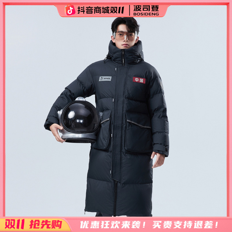 波司登冬季情侣款太空系列加厚时尚雪乡出游情侣外套B40143670